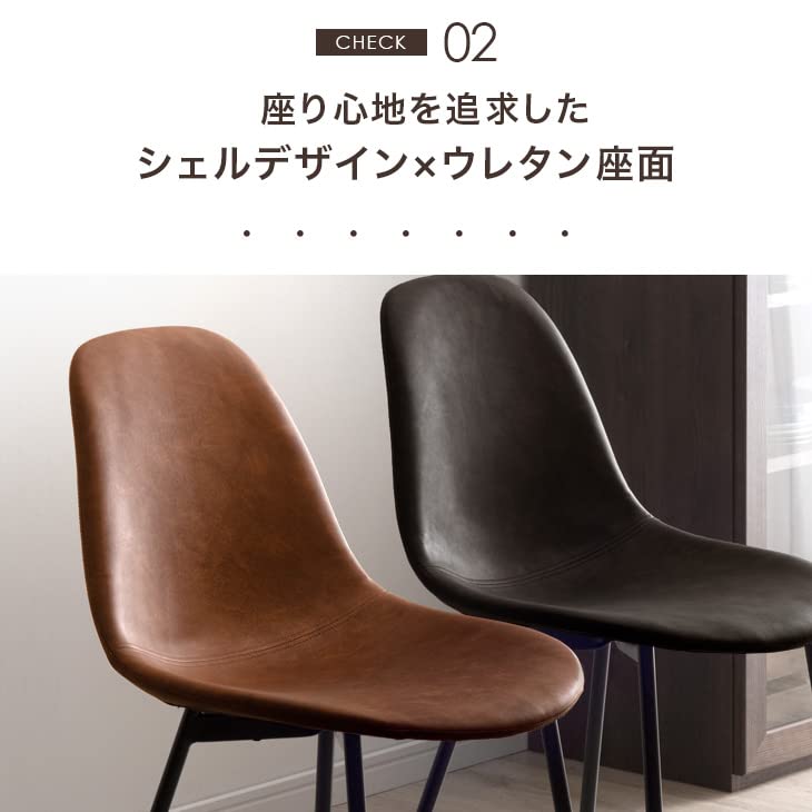 Amazon｜タンスのゲン ダイニングチェア ヴィンテージ デザイン