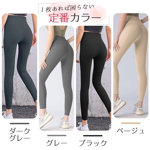 TOP FILM ヨガパンツ ヨガレギンス の商品画像 6