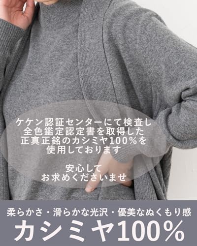 Amazon | [Naturale] カシミヤ100％ ロングトッパーカーディガン
