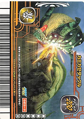 ☆古代王者 恐竜キング☆カード【2007 第4紀+】 古代王者恐竜キングカード オウラノサウルス 2007第4紀 - メルカリ