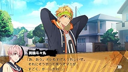 Amazon Psvita 喧嘩番長 乙女 完全無欠のマイハニー 予約特典 オリジナルドラマcd 執事の頂点を極めし者 ゲーム Amazon Psvita 喧嘩番長 乙女 完全無欠のマイハニー 予約特典 オリジナルドラマcd 執事の頂点を極めし者 ゲーム