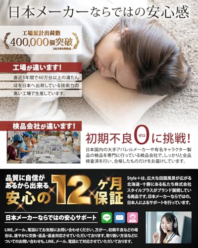 【2025年秋モデル】Style+ 湯たんぽ 充電式 電気 蓄熱式 【本体もふんわり起毛素材】 もふもふカバー付き 急速15分蓄熱 mofftan もふたん2 (ミルクベージュ) [2]