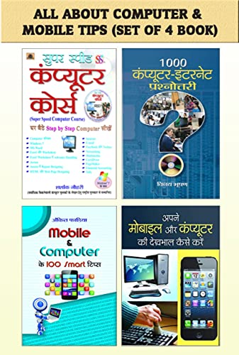 All About Computer & Mobile Tips : Super Speed Computer Course/1000 Computer-Internet Prashnottari/Mobile & Computer Ke 100 Smart Tips/Apne Mobile Aur ... Fadia;Mahesh Sharma (Hindi Edition) - Shashank Johri