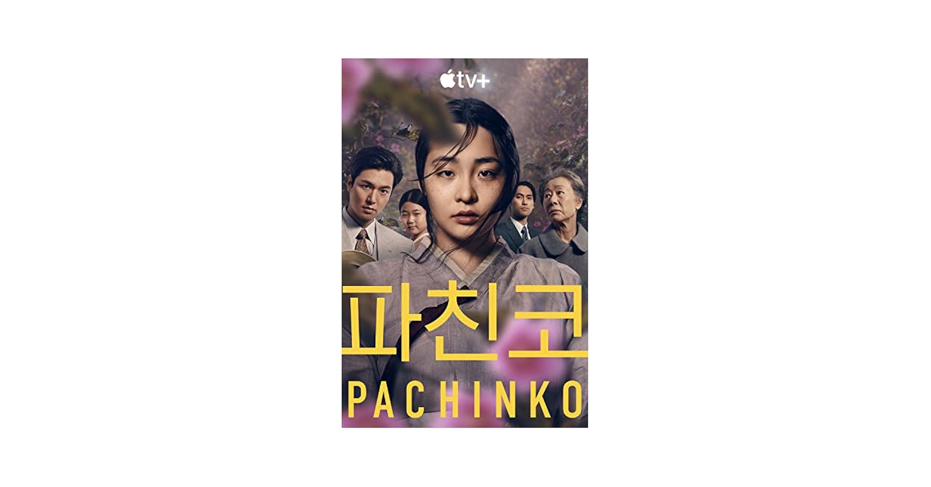 新品未開封★シンイ 信義 DVD-BOX1 BOX2 2点セット 韓国ドラマ Amazon.co.jp: シンイ-信義- DVD-BOX2 : イ・ミンホ, キム