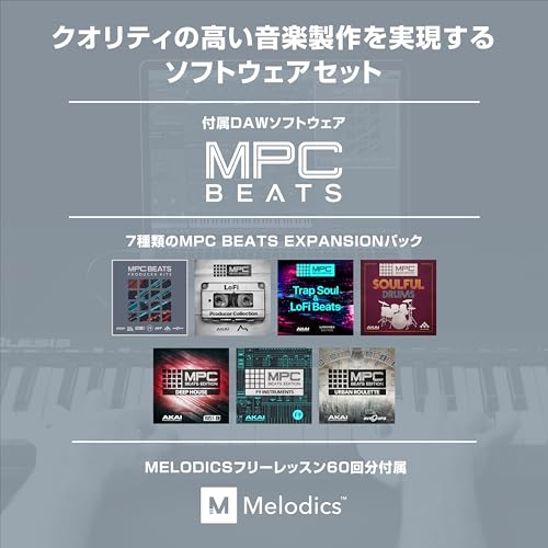 Alesis Q49 MKII の商品画像 5