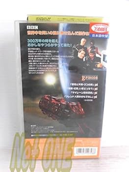 DVD 宇宙船レッドドワーフ号　全8巻+特典2巻 Amazon.co.jp: 宇宙船レッド・ドワーフ号 DVD-BOX 2 : クレイグ