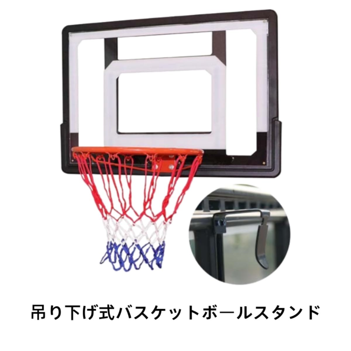 バスケットゴール 壁掛け式 電柱 フェンス取付 屋内外ボード Amazon.co.jp: tangcheng バスケットゴール フェンス 電柱 ポスト用に
