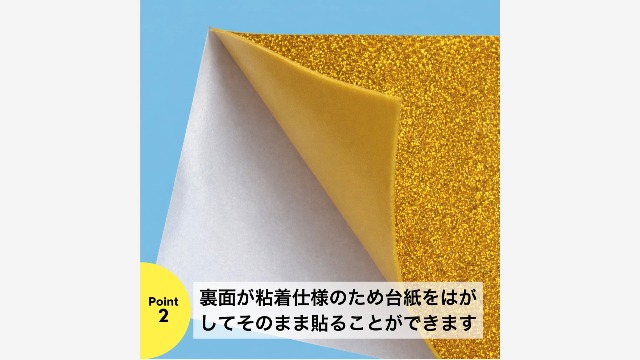 キンキララン　ラメスポンジシール Amazon.co.jp: グリッターシート 20×30cm（A4サイズ相当） オレンジ 10