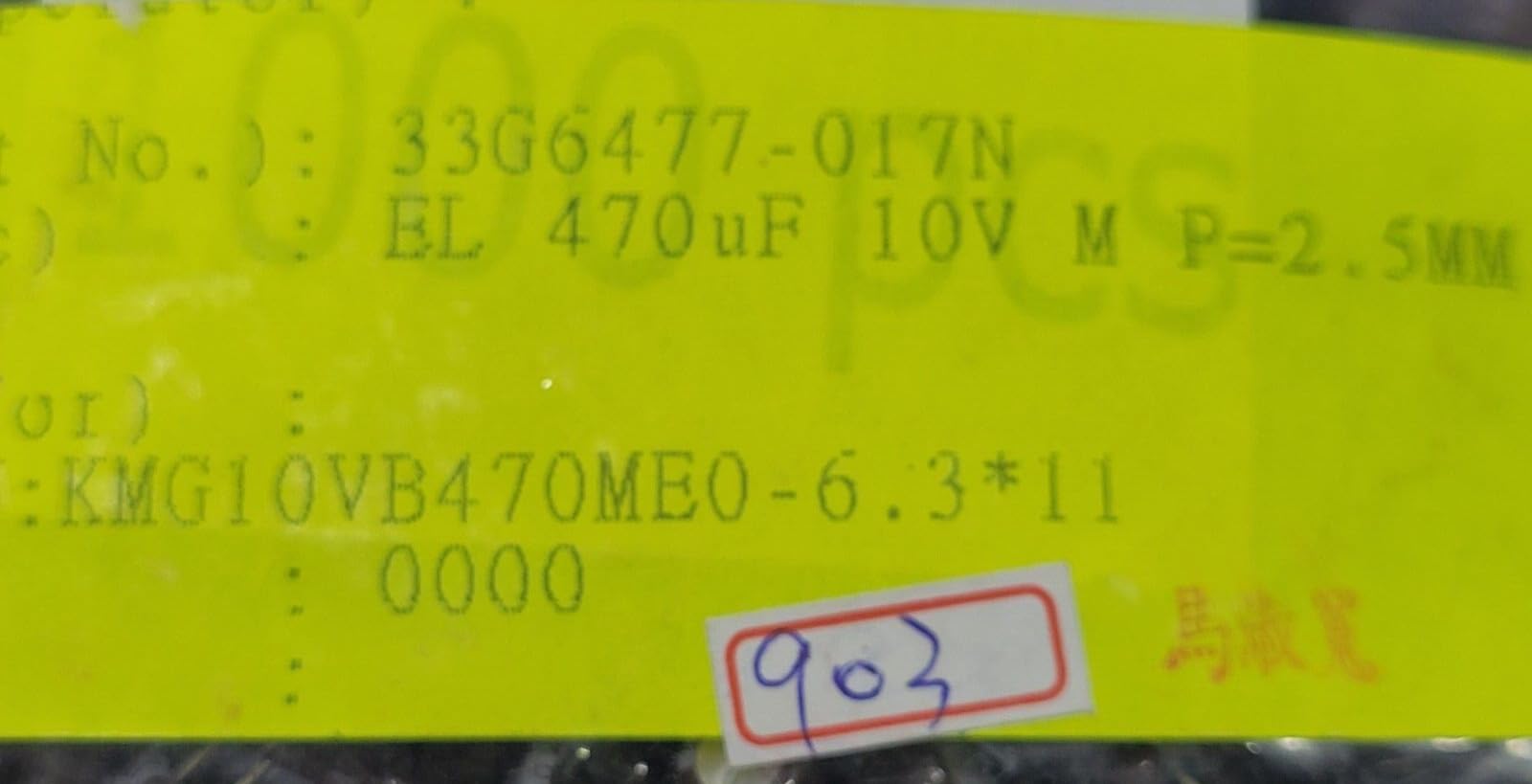 (1 PC) KMG10VB470ME0-6.3 * 11 CHEMI-CON