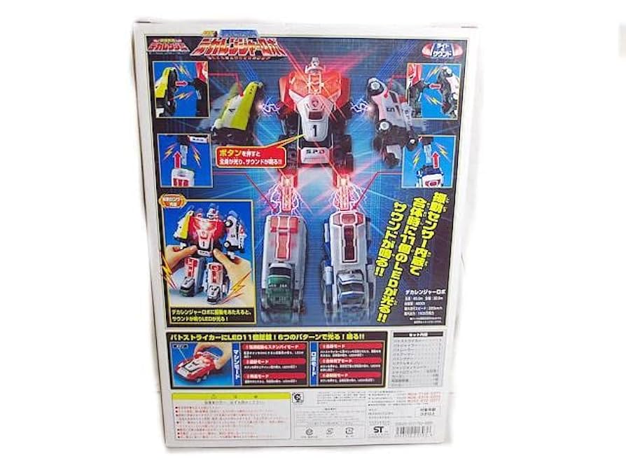 特捜戦隊デカレンジャー　特捜合体DXデカレンジャーロボ バンダイ 商品・サービスサイト | 特捜合体 DX デカレンジャー