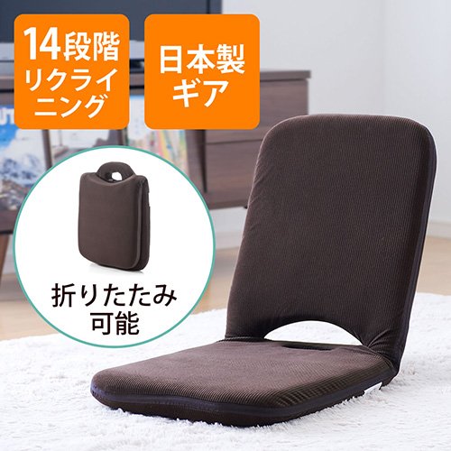 Amazon|イーサプライ 折りたたみ座椅子 こたつ座椅子 マイクロ Amazon|イーサプライ 折りたたみ座椅子 こたつ座椅子 マイクロ