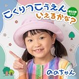 ������������� �����邩�ȁH�`���������\���O�` �̂̂����(�����T�X��)