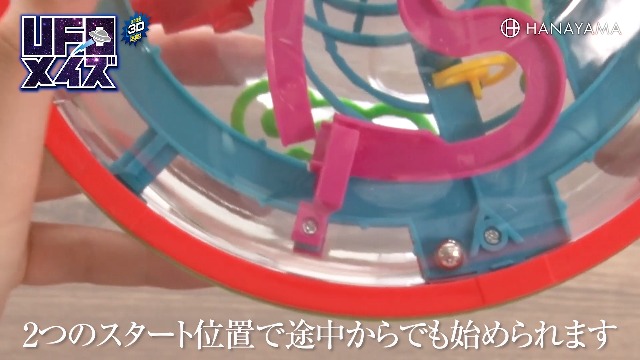 ハピドラム UFO (最上位モデル) 2種類のマレット付き ハピドラム UFO (最上位モデル) 2種類のマレット付き 楽天市場
