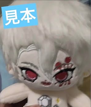 Amazon.co.jp: 骨あり 鬼 滅 宇髄天元 着せ替え ぬいぐるみ 20cm