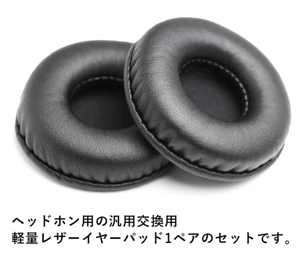 オーディオファン 交換用 イヤーパッドサイズ 約Φ102×31mmブラック オーディオファン 交換用 イヤーパッドサイズ 約Φ102×31mmブラック