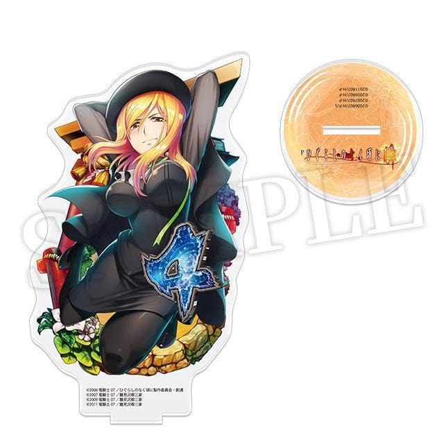 Amazon.co.jp: Pひぐらしのなく頃に瞬 WEBくじ D-4賞 アクリルスタンド