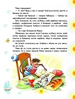 Pro devochku Veru i obezianku Anfisu 5170923279 Book Cover