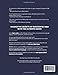 Mergers & Acquisitions Bible: [3 in 1] The Most Updated and Practical Guide to the M&A Process