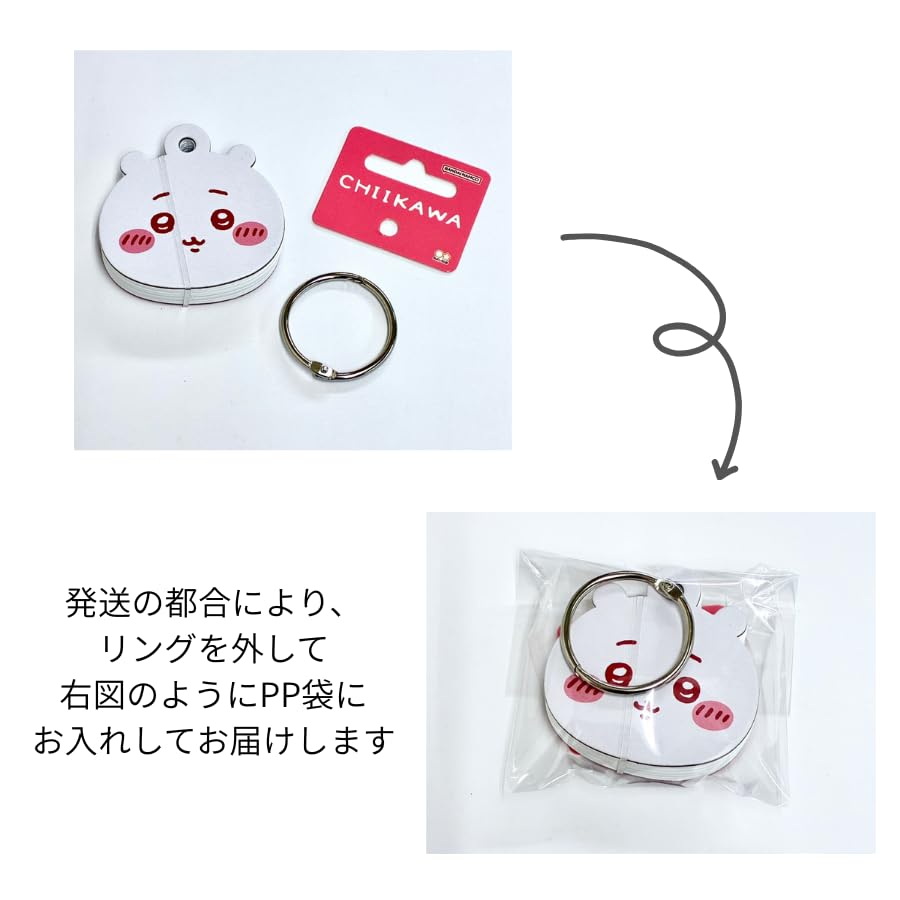 Amazon | サンスター文具 ちいかわ ダイカットメッセージカード うさぎ