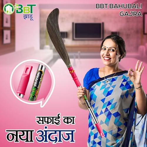 Image of BBT Phool Jhadu | Natural Grass Broom Stick for Home Cleaning | Eco-Friendly Long Handle Jhadu | Anti Dust, Lightweight & Durable Pack of- (1, BAHUBALI GAJRA)