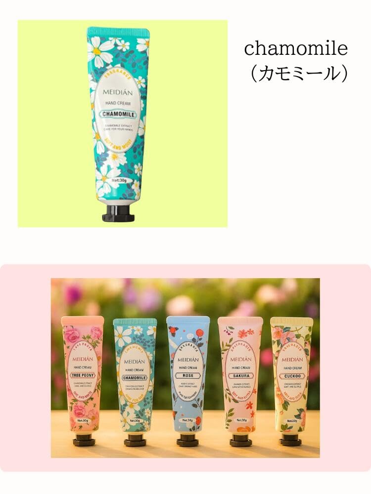 Amazon.co.jp: MEIDEN ハンドクリーム 5セット ハンドクリーム 花の香
