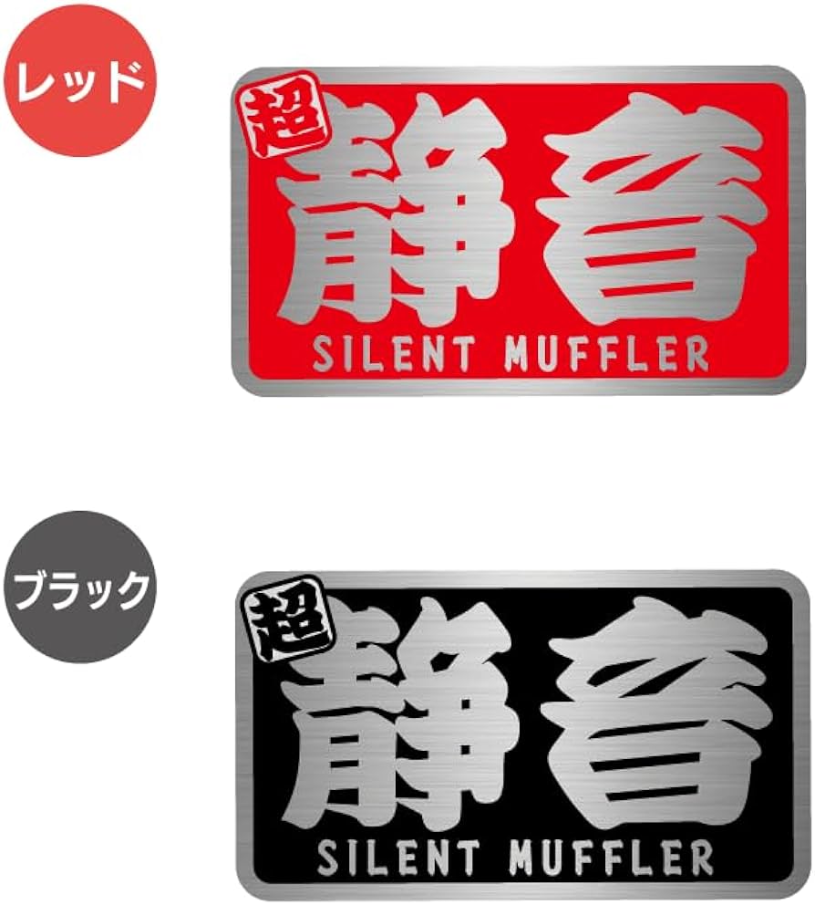 Amazon.co.jp: マニアックコレクション(maniac collection)【耐熱