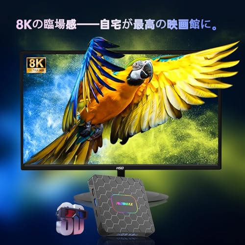 undefined R69MAX Android 14 TVボックス、RK3528クアッドコア、4GB RAM/64GB ROM、WiFi6対応、8Kデコード、HDR10対応、BT5.0、ブラック の商品画像 4