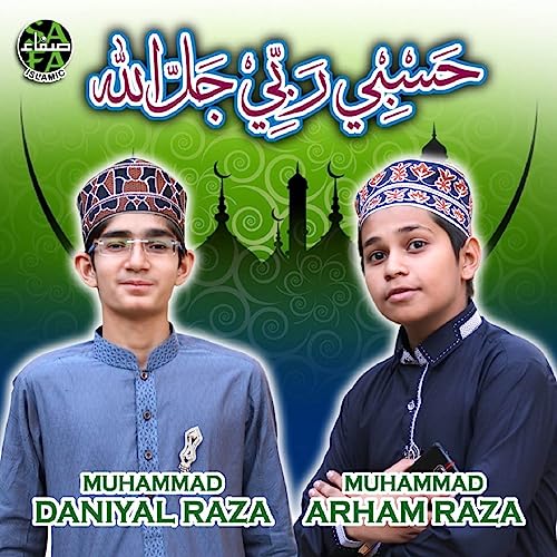 Thi Rabi Raza Play Hasbi Rabbi by Muhammad Daniyal Raza & Muhammad Arham Raza on ...