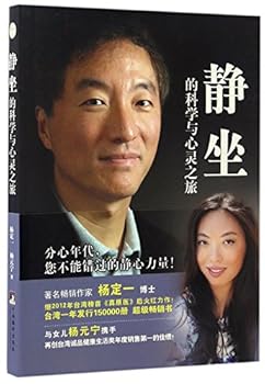 Paperback ??????????(???) [Chinese] Book