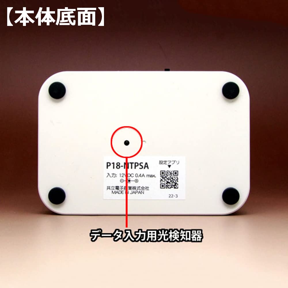 共立電子産業 ケイシーズ 超高精度水晶式時刻送信機 P18-NTPSA Amazon.co.jp: 共立電子産業 超高精度水晶式時刻送信機 P18