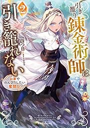スコ速 ネット小説まとめ 頼む ファンタジーと戦記物が大好きな俺におすすめを教えて欲しい その１９