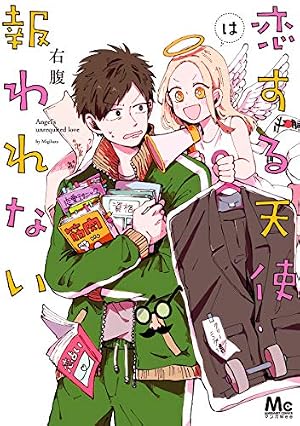 Amazon.co.jp: 君が死ぬまであと100日 1 (マーガレットコミックス