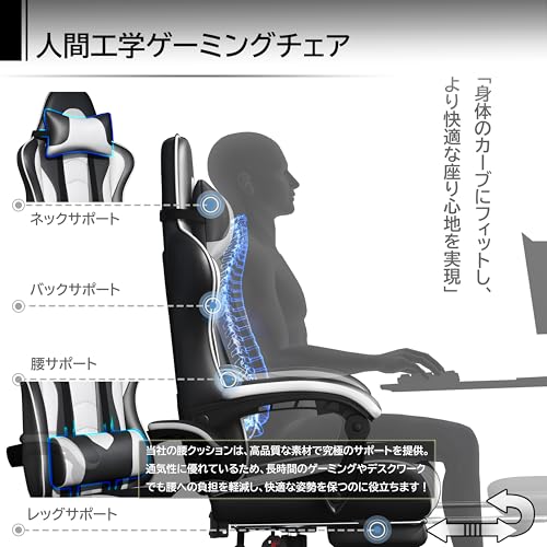 Yaheetech ゲーミングチェア 614812 の商品画像 5