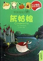 Cinderella & The Beauty And The Beast/My Stick Fairy Tales 753917823X Book Cover