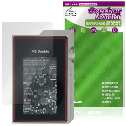 �~���r�b�N�X MUSE HiFi M6 Double �Ή� �ی� �t�B���� �Ռ��z�� ���� �R�� �h�w�� �h�C�A ���{��