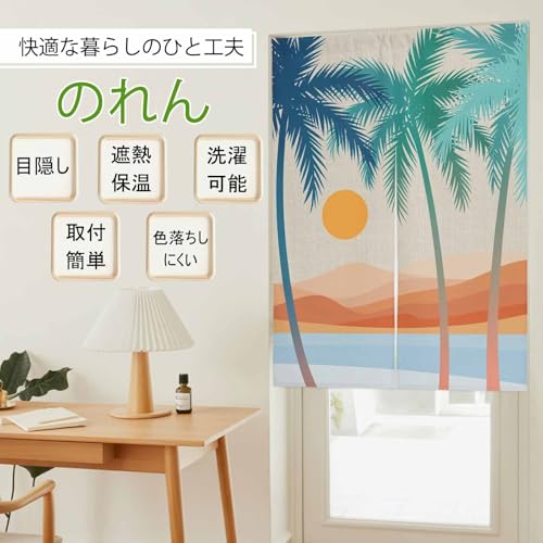 T}[r[` ̂ }EgRRibcc[̑z̒ۉ  ډB UV gJ[e k d؂ a Lb` rO o  Ԏd؂ Q 85×170cm