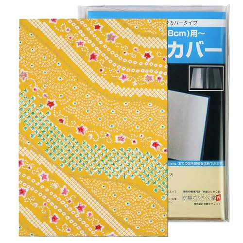 あいらしき 御朱印帳 おしゃれ かわいい 大判 サイズ 友禅紙 (カバーあり, 小花と鹿の子(黄色))