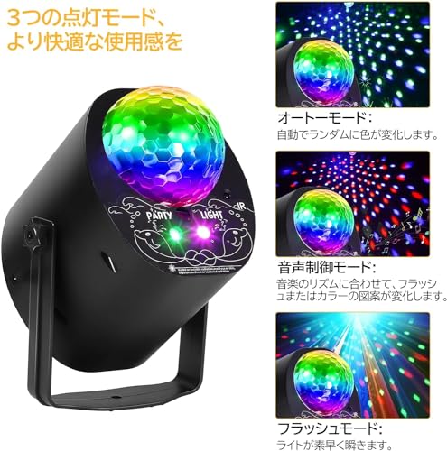 ZMBJ LED ミラーボール ディスコライト 16色 RGB レザーライト 音声制御 リモコン付き 回転 クラブ パーティー ステージ イベント 舞台照明 家庭用 (10W（リモコンなし）) [3]