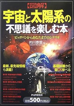 Tankobon Hardcover ?? ????????????????????????????????? Book