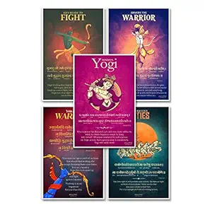Sanjeev Newar, Pack of 5 Sanskrit Wall Art, Bhagavad Gita Wall Art, Gita Shloka, Inspiring Sanskrit Verse (Artwork Size: 12 x 18 inches), Unframed(multi)