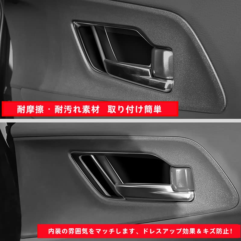 Amazon | TADOKAPATU 対応 新型プリウス 60系 インナードアハンドル