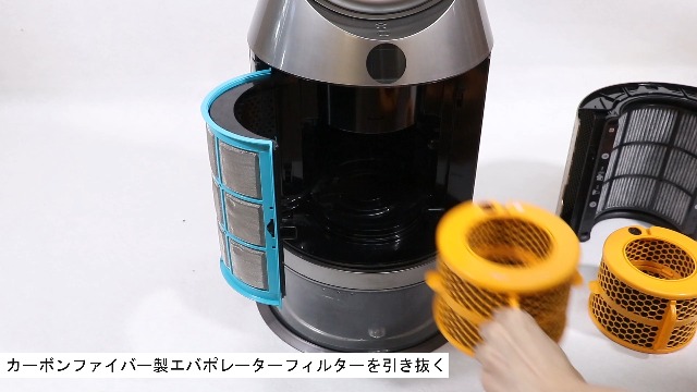 Amazon | 空気清浄機フィルター カーボンファイバーエバポレーター対応