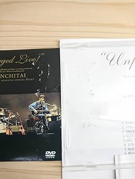 Amazon.co.jp: 帯付DVD 安全地帯 アンプラグドライヴ 個人