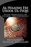 ul to l calculator  Al-Waadih Fee Usool Ul-Fiqh: The Clear in Respect to Usool ul-Fiqh (The Principles of Islamic Jurisprudence)