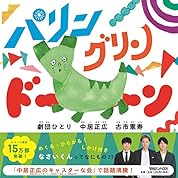 伝説の教師 ７話 1 3 ニコニコ動画