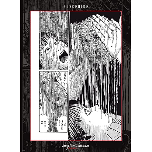 Junji Ito - Glyceride - Poster - Multicolore - Onesize - 170G/M²