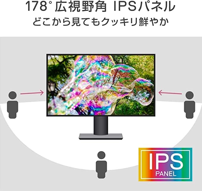 富士通製モニタ VL-B24-9T(8T互換) 富士通製モニタ VL-B24-9T(8T互換) 富士通 WEB MART | 23.8型