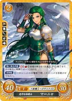 ファイアーエムブレムサイファ　覇天の聖焔x4 ブースターパック 覇天の聖焔(ファイアーエムブレム0