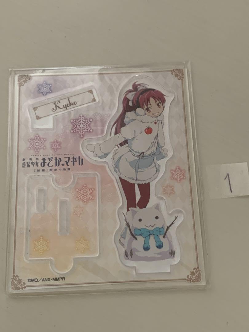 Amazon.co.jp: 佐倉杏子 アクリルスタンド C90 ローソン : おもちゃ