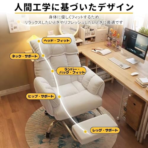 TUIYIDUO リクライニングチェア オフィスチェア 高さ95-105CM調整可能 背もたれ5段階調整 360度回転キャスター付き 一人掛け 事務椅子 オットマン付き 人間工学 高反発座面 自宅 勉強 仕事 生活用(ホワイト，60x53x105cm) [3]